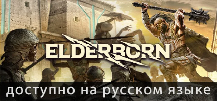 ELDERBORN Steam Key REGION FREE