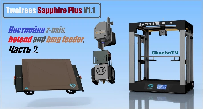 3D model 3D printer Twotrees Sapphire Plus V1.1