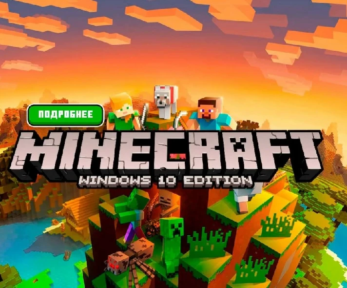 Minecraft for Windows 10 + 250 Games (Forever) GLOBAL