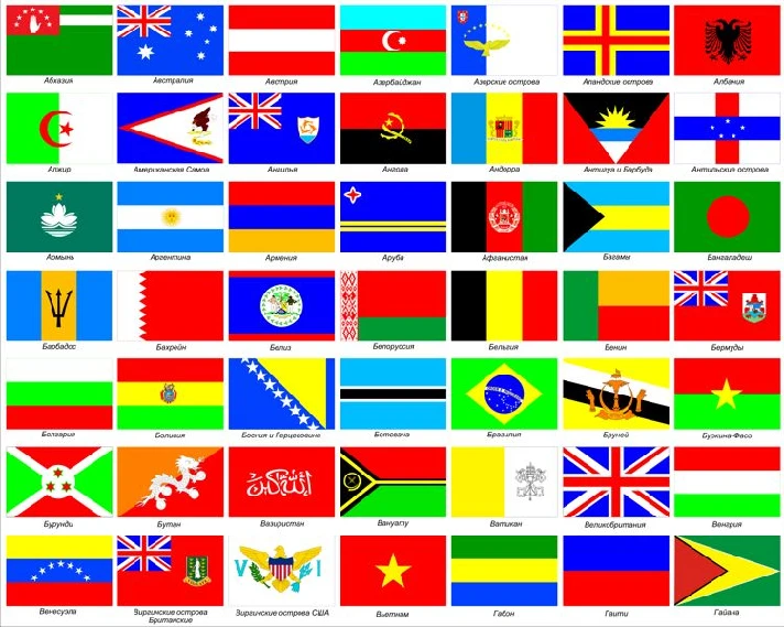 Flags of states, territories, islands, both recognized and unrecognized 1 (49 images) XaraX