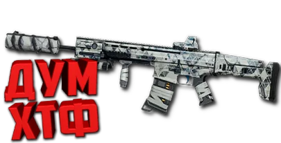Макрос Warface на SCAR-H SPECIAL Bloody X7 Razer Logi