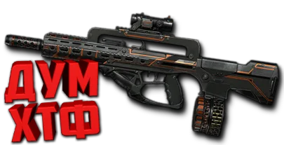 Макрос Warface на FAMAS F1 SPECIAL Bloody X7 Razer Logi
