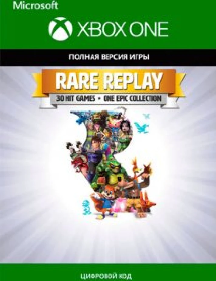 ✅ Rare Replay XBOX ONE SERIES X|S Key 🔑🎮