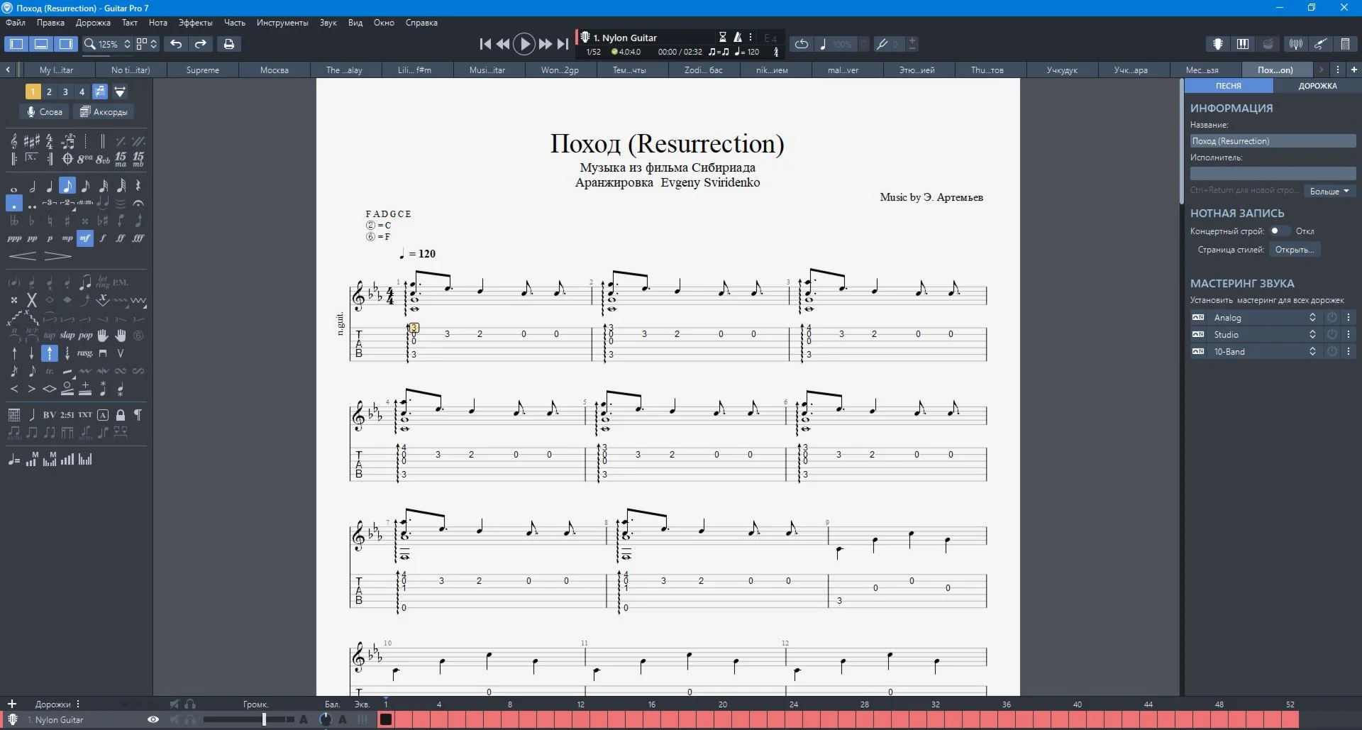 Hike (Resurrection)