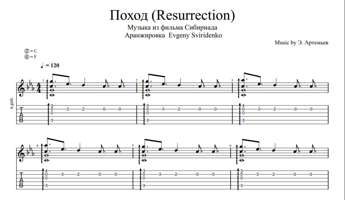 Hike (Resurrection)