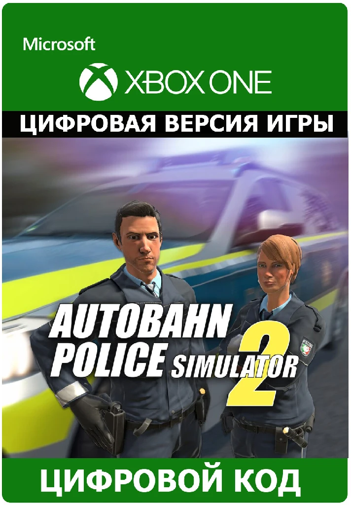 Autobahn Police Simulator 2 XBOX ONE/Series X|S ключ