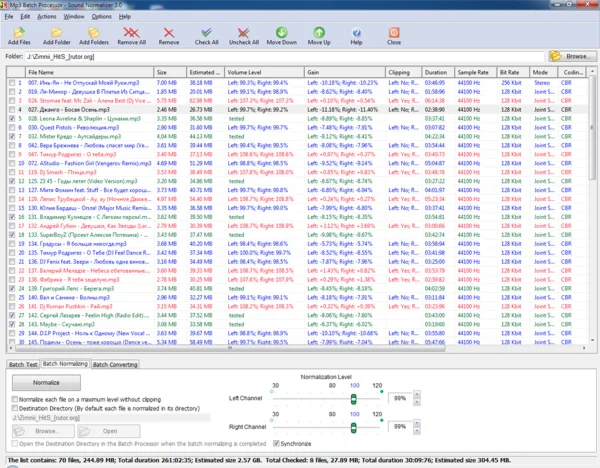 Звуковой Нормализатор 8.XX RU