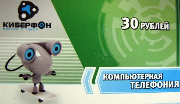 Карта Киберфон