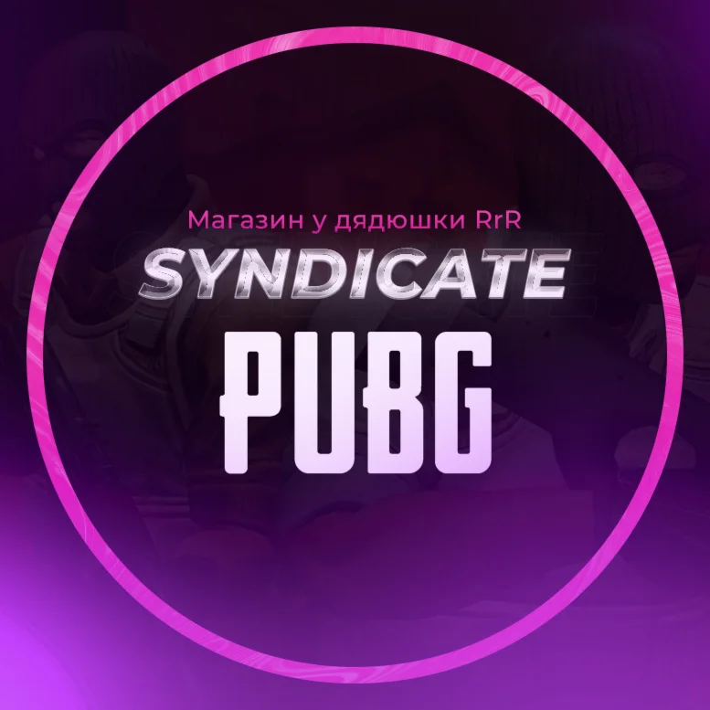 Ancient PUBG 30day GLOBAL