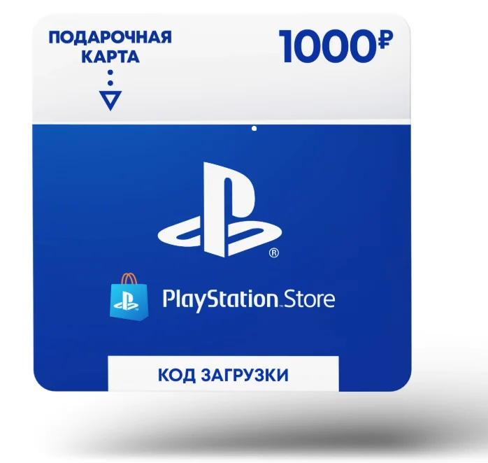 PlayStation Карта оплаты  Пополнение баланса на 1000р.