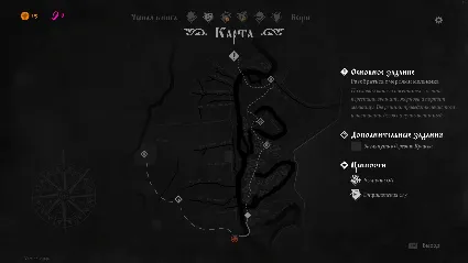 ⭐ ️ Черная книга Black Book - STEAM (GLOBAL)