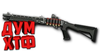 Макрос Warface на SPAS-12 SPECIAL АШ Bloody X7 Raz Logi