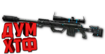 Макрос Warface на CHEYTAC ЖАЛО. ФЗ Bloody X7 Razer Logi