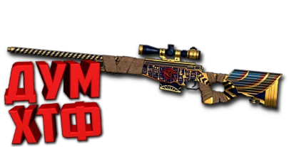 Макрос Warface на AWM SPECIAL. ФЗ. Bloody X7 Razer Logi