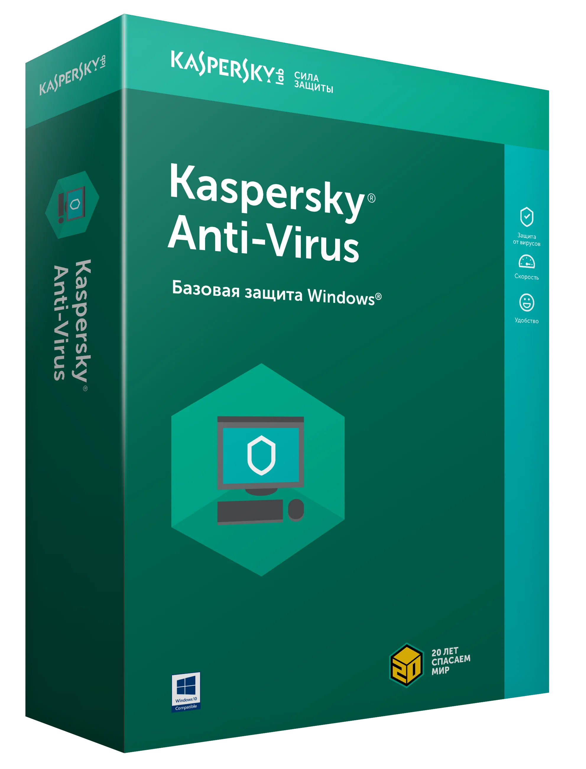 KASPERSKY ANTI-VIRUS |1ПК| 2021 GLOBAL!