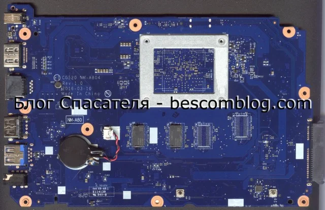 CG520 NM-A804 Rev.1.0