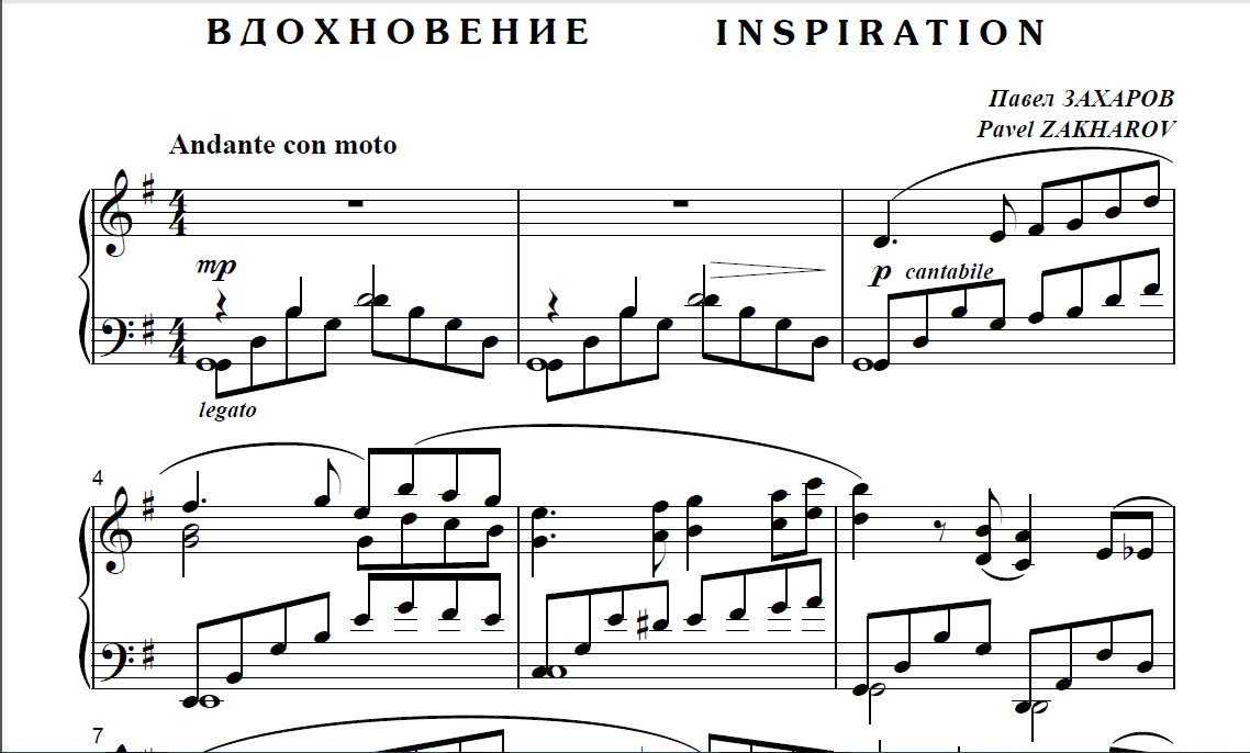 8s10 Inspiration, PAVEL ZAKHAROV