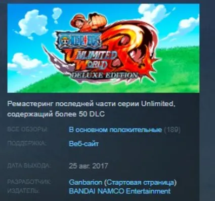 One Piece Unlimited World Red Deluxe Edition 💎 STEAM KEY