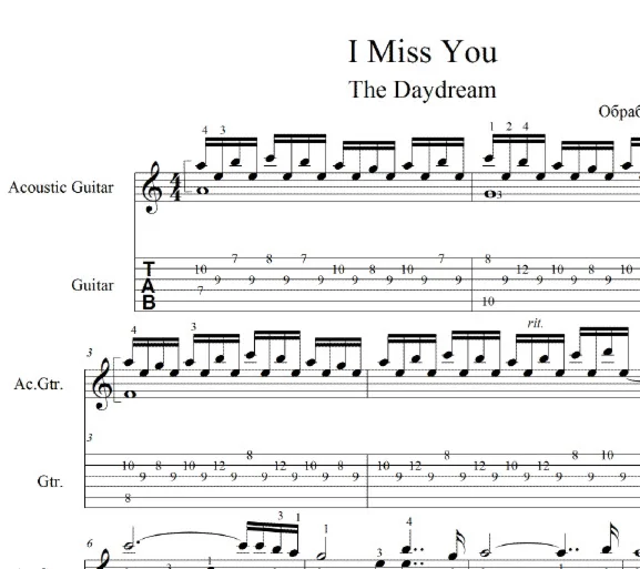 I Miss You. The Daydream. pdf+gp6