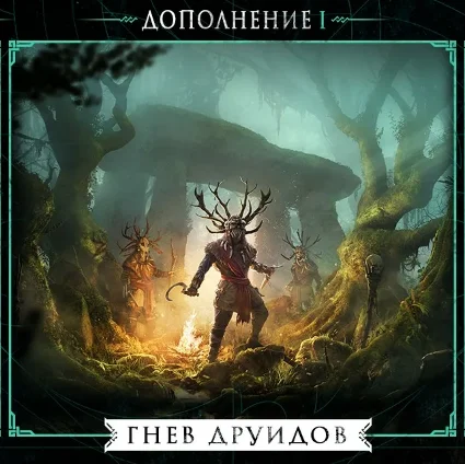 Assassin's Creed Valhalla Ultimate + все dlc | Оффлайн