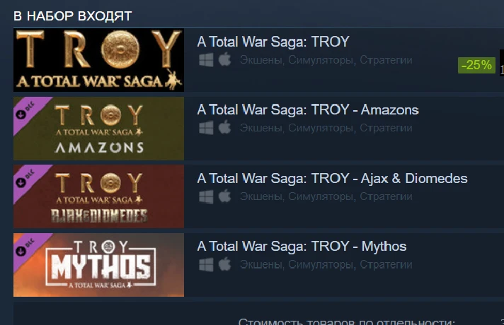 A Total War Saga: TROY - Heroic+AUTOACTIVAT🌎steam