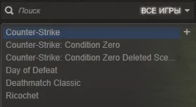 Counter-Strike: 1.6 + CSCZ