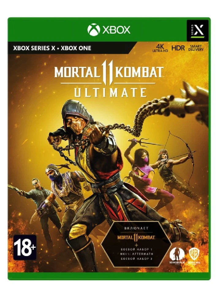 🌍 Mortal Kombat 11 Ultimate XBOX KEY 🔑+ GIFT 🎁