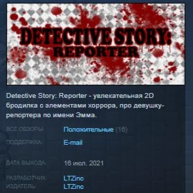 Detective Story Reporter STEAM KEY REGION FREE GLOBAL