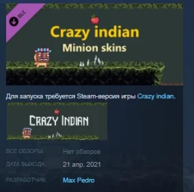 Crazy indian - Minion skins [DLC] STEAM KEY REGION FREE