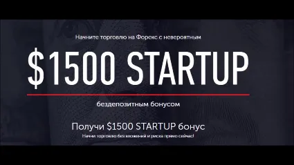 Интсафорекс, InstaForex бонус 1000$ промоссылка, купон