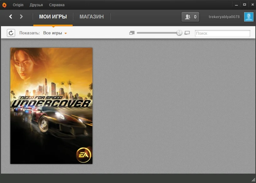 Need for Speed Undercover