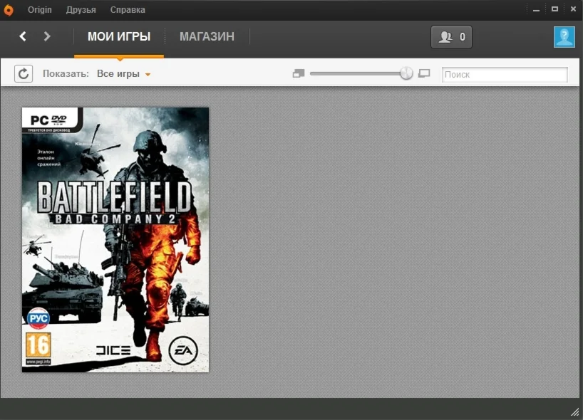 Battlefield: Bad Company 2