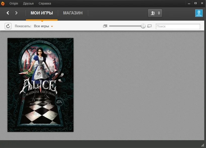 Alise Madness Returns