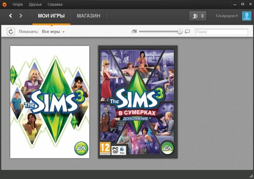 Sims 3 (В сумерках)