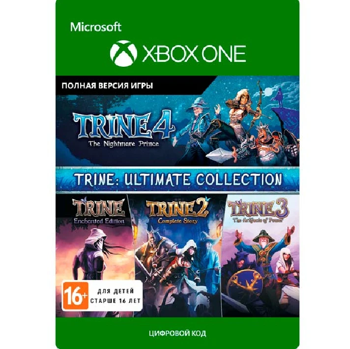 🎮🔥Trine: Ultimate Collection XBOX ONE / X|S 🔑Key🔥