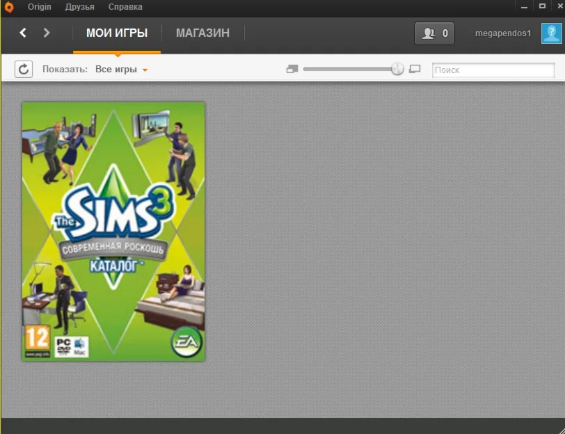 Sims 3 Современная роскошь