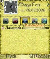 Тема для Nokia n70