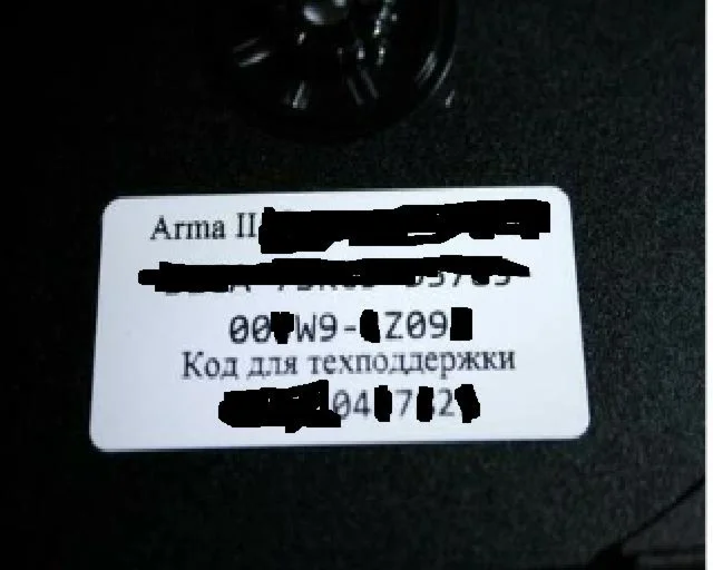 Ключ ArmA2 Combined Operations +DayZ + Подарок