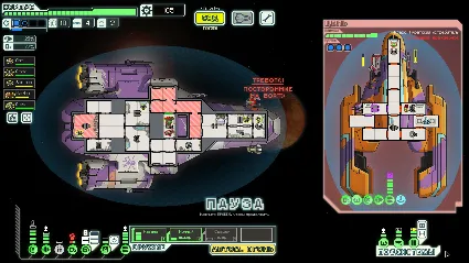 ⭐ ️ FTL: Faster Than Light - STEAM (GLOBAL)