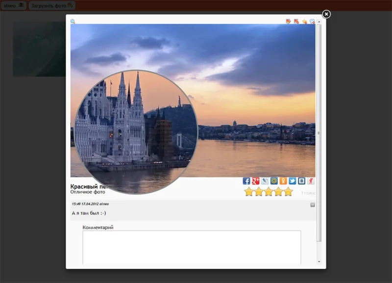 Скрипт фото галереи