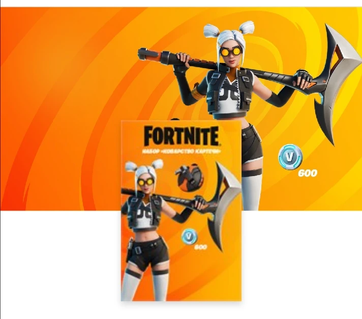 Fortnite Dizzie´s Domain pack