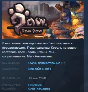 Paw Paw Paw 💎 STEAM KEY REGION FREE GLOBAL