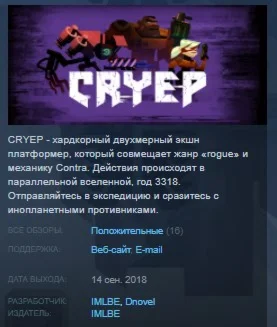 CRYEP STEAM KEY REGION FREE GLOBAL+РОССИЯ
