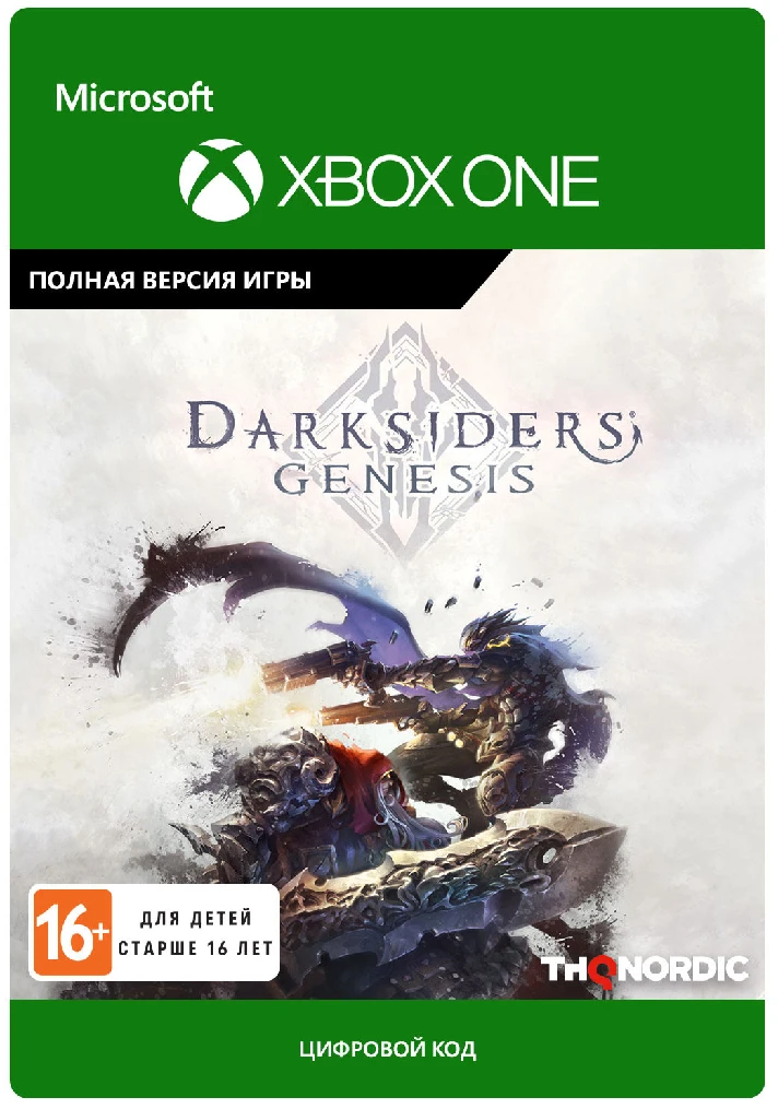 Darksiders Genesis XBOX ONE / XBOX SERIES S|X Code 🔑