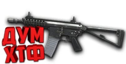 Макрос Warface на KAC PDW Bloody X7 Razer Logitech