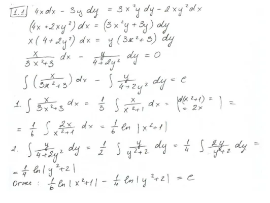 Розрахункова з: Диференціальні рівн.(15 завд) НУЛП В-1