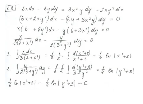 Розрахункова з: Диференціальні рівн.(15 завд) НУЛП В-9