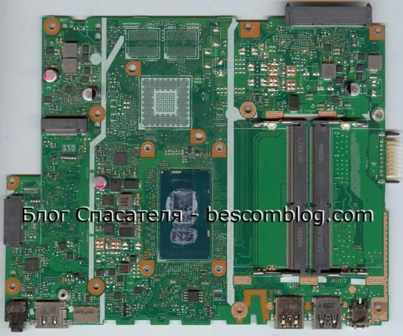 Asus X507UAR