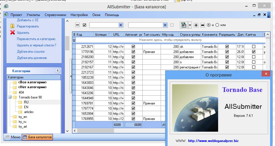 Обновление Tornado Base до версии 91