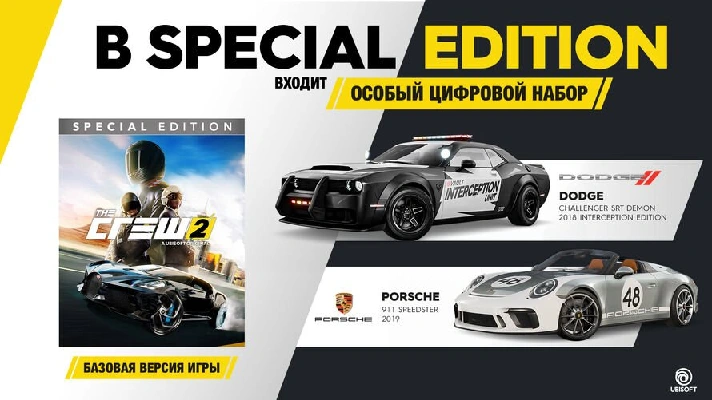 🎮🔥The Crew® 2 Special Edition XBOX ONE / X|S 🔑 Key🔥